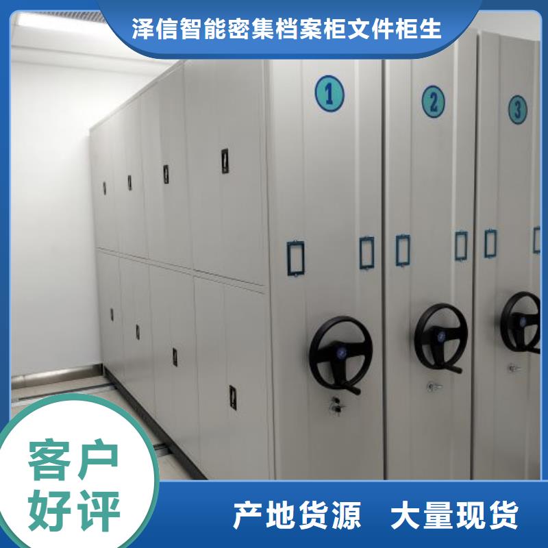 產(chǎn)品使用誤區(qū)【澤信】電動移動密集柜