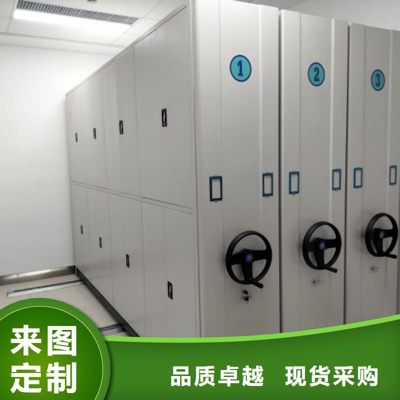 新颖潮流【泽信】密集柜档案密集架