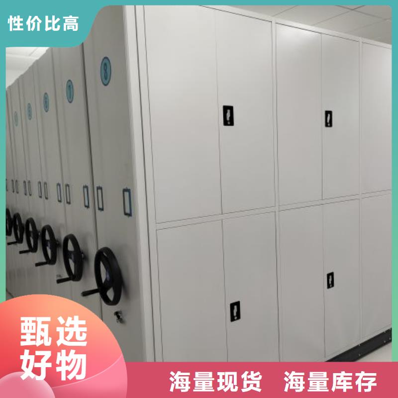 图文信息【泽信】电脑密集架