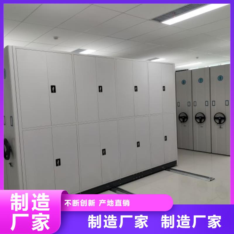 使用說明【澤信】檔案室活動密集柜