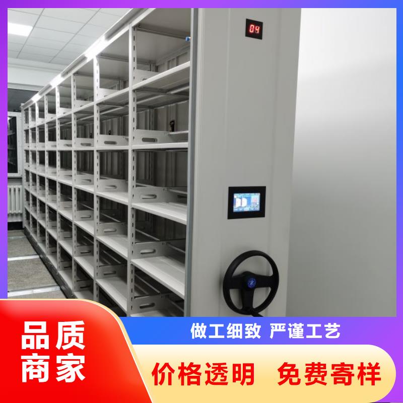 廠家加工【澤信】檔案手搖密集架