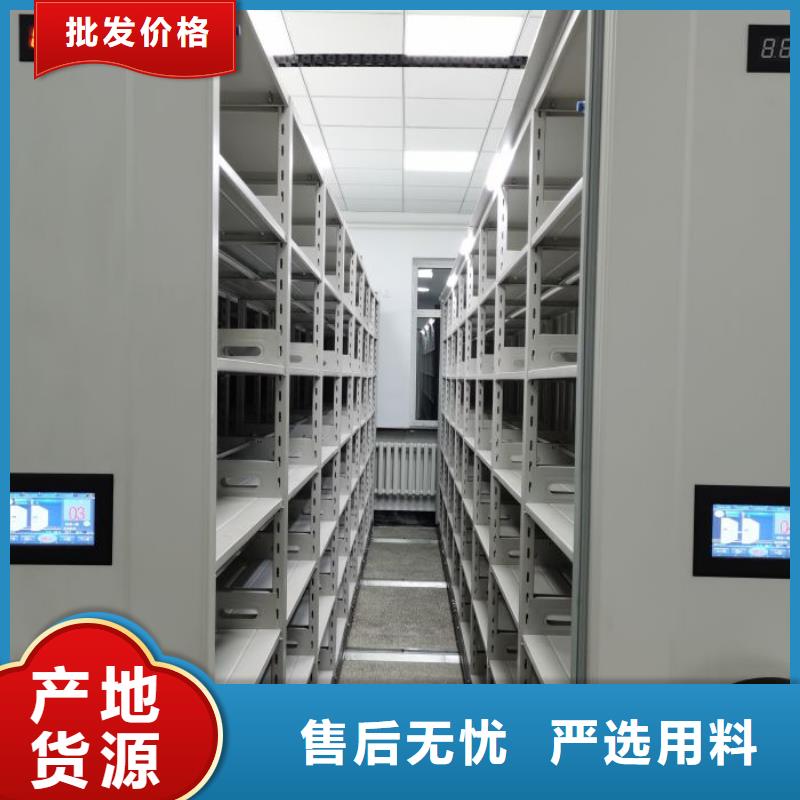加盟商【澤信】資料庫密集架