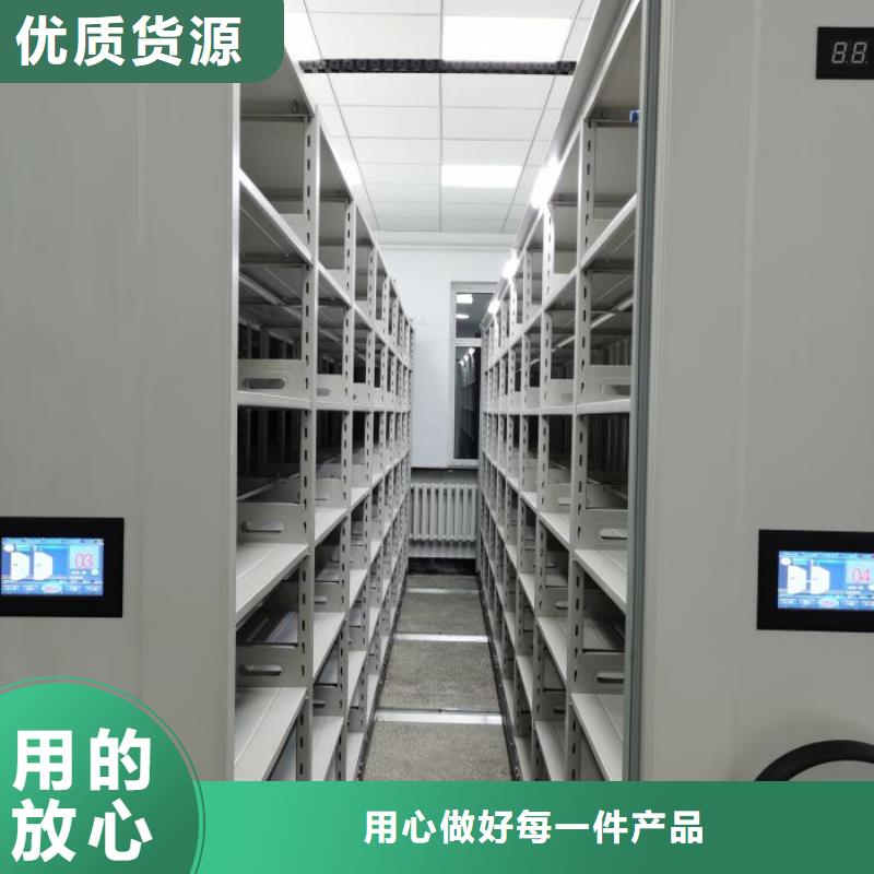 圖文信息【澤信】電腦密集架