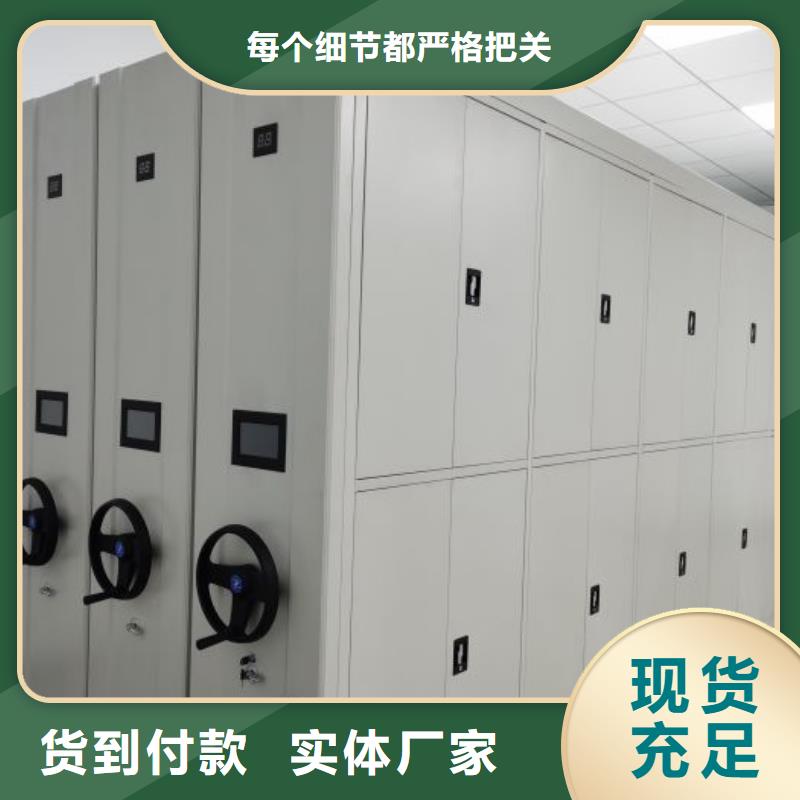 尊重客户【泽信】密集柜档案密集架