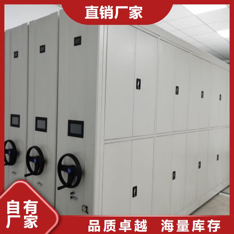 銷售專賣【澤信】手電動密集架
