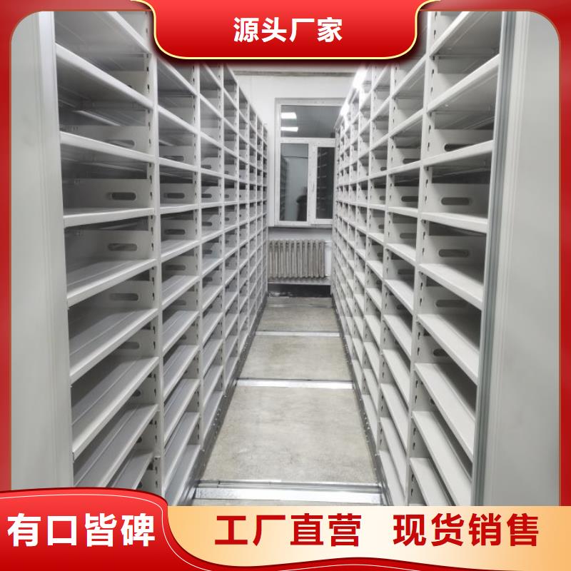 誠信營銷【澤信】智能電腦檔案柜