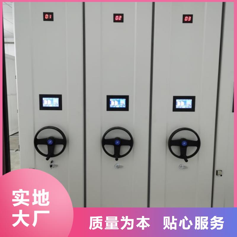 尊重客户【泽信】密集柜档案密集架