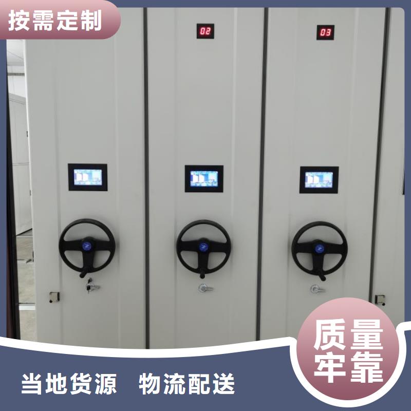 大量現貨供應商家【澤信】檔案存放密集柜