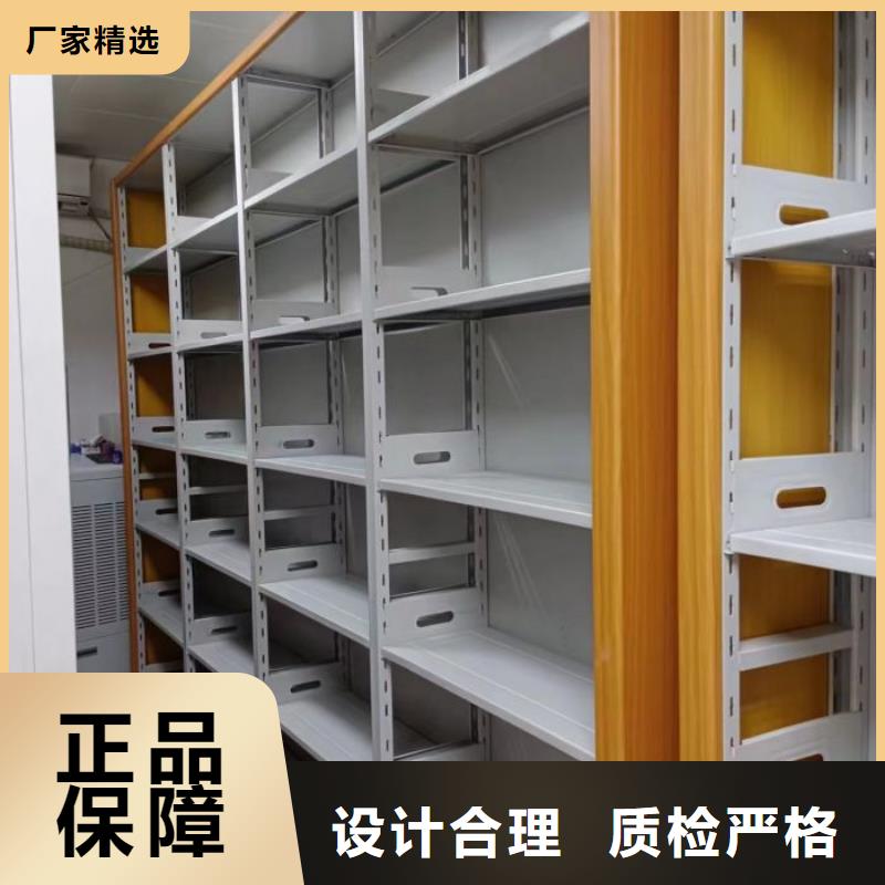 銷售廠家【澤信】智能式表庫密集柜