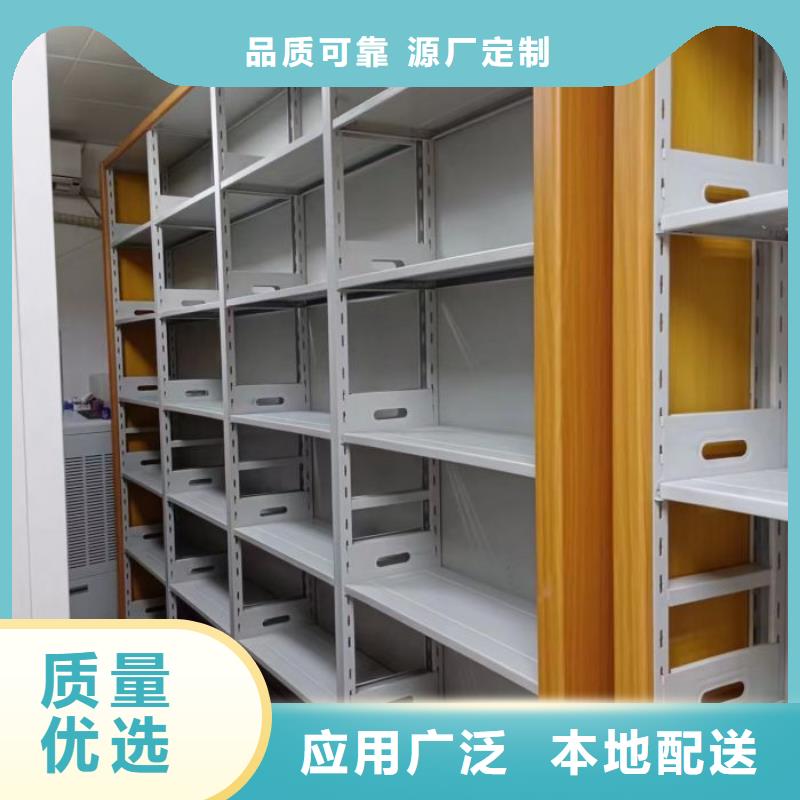 相傳【澤信】檔案管理密集架