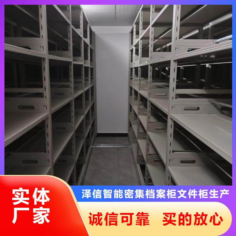 歡迎光臨【澤信】檔案架