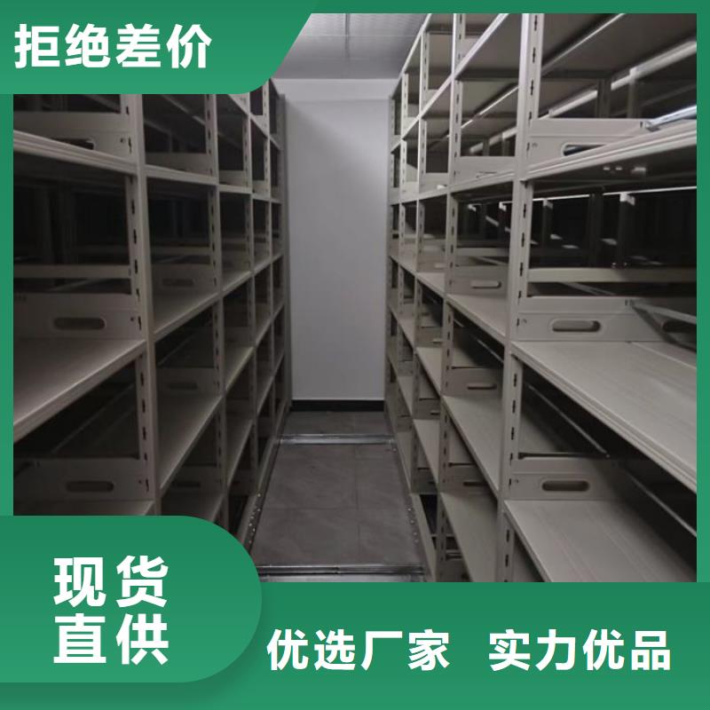 行走式密集柜就近倉庫發(fā)車