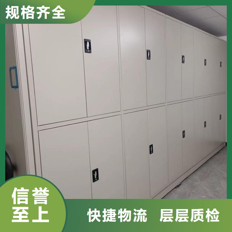 歡迎洽談【澤信】檔案管理密集柜