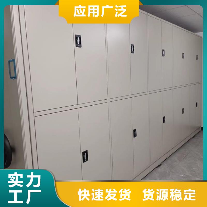 勇創(chuàng)造高【澤信】鋼質(zhì)密集柜