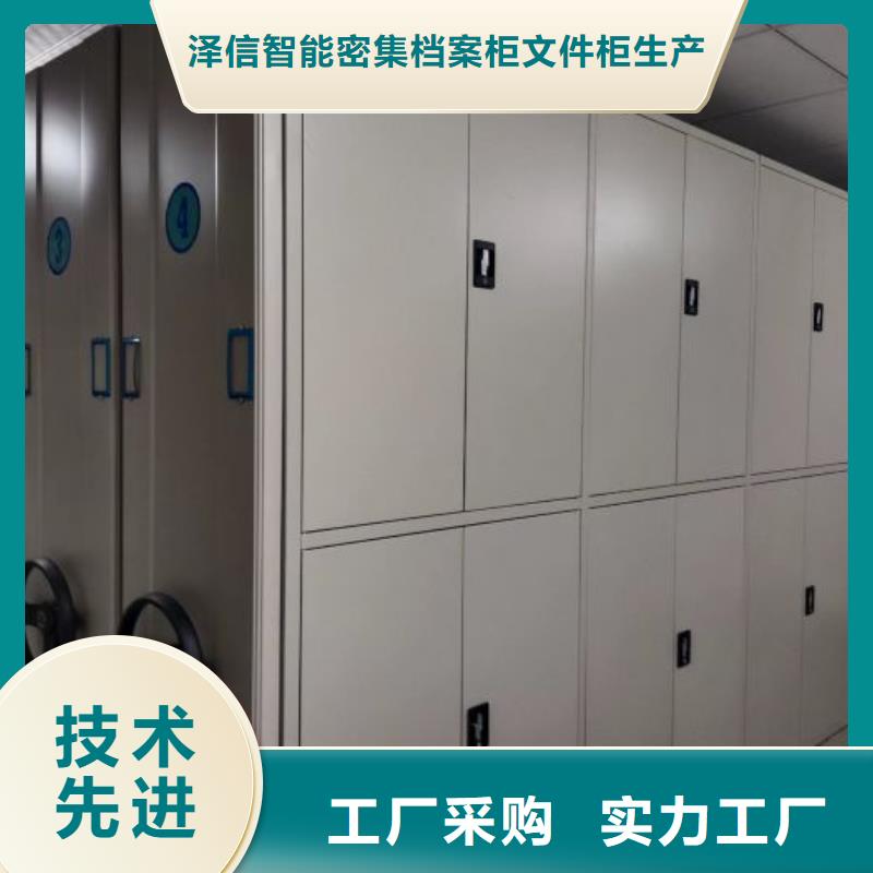 產(chǎn)品資訊【澤信】手動(dòng)智能密集架
