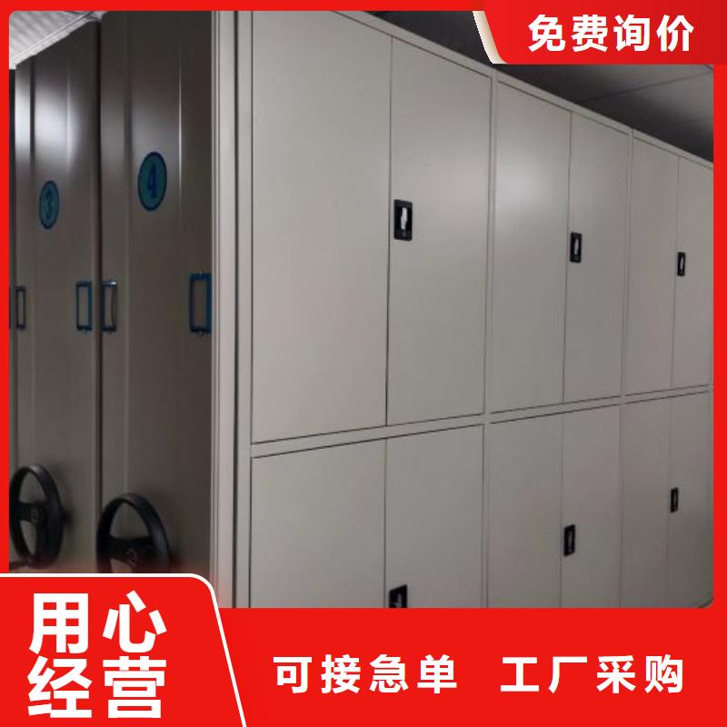 加盟商【澤信】資料庫密集架