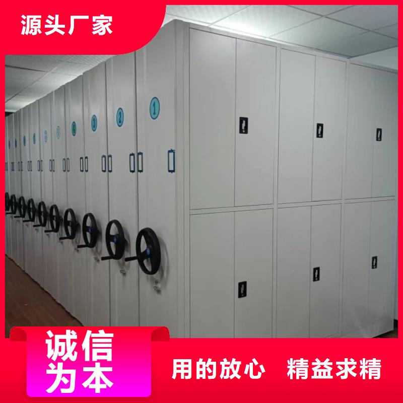 图文并茂【泽信】档案室移动密集架