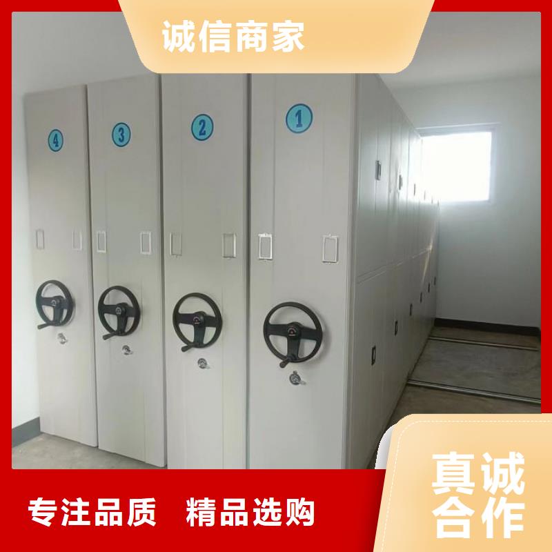 加盟代理【澤信】文件密集架