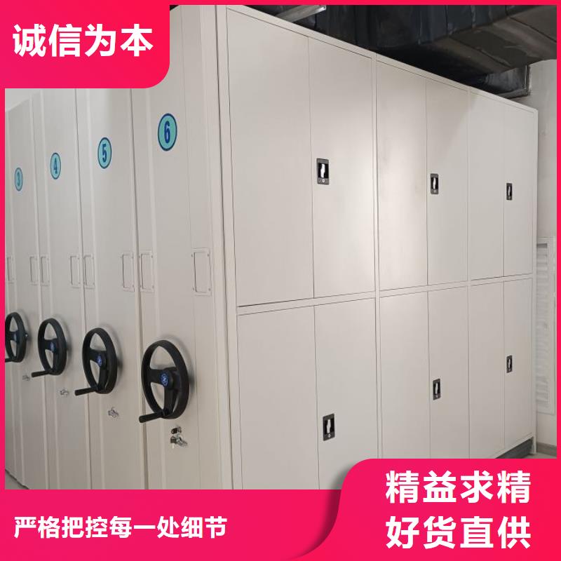 行走式密集柜就近倉庫發車