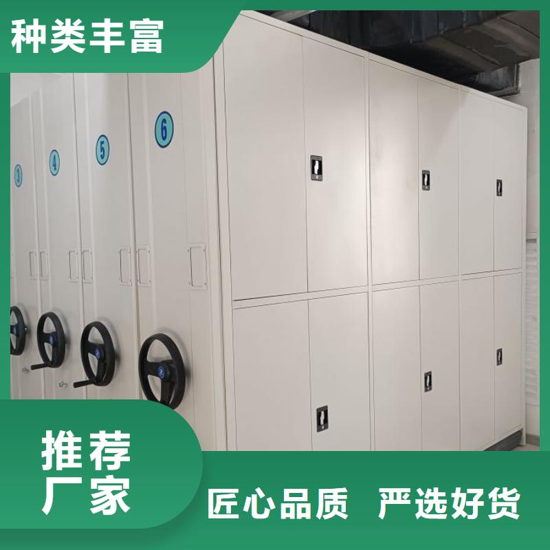 尊重客戶【澤信】密集柜檔案密集架