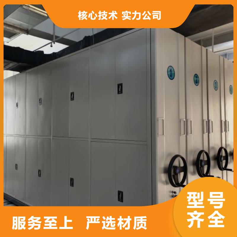 放心消費【澤信】綜合檔案管理密集柜
