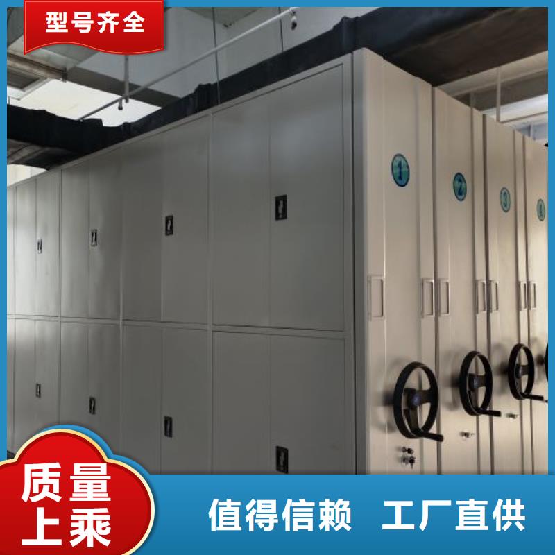 共享雙贏【澤信】智能電表庫密集架