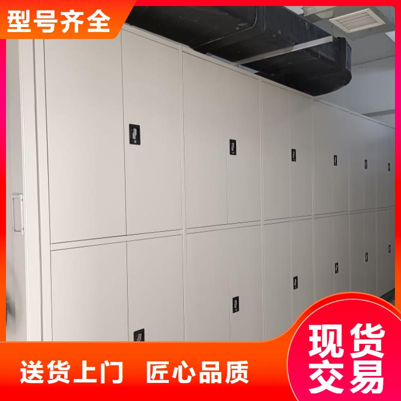 放心消費【澤信】綜合檔案管理密集柜