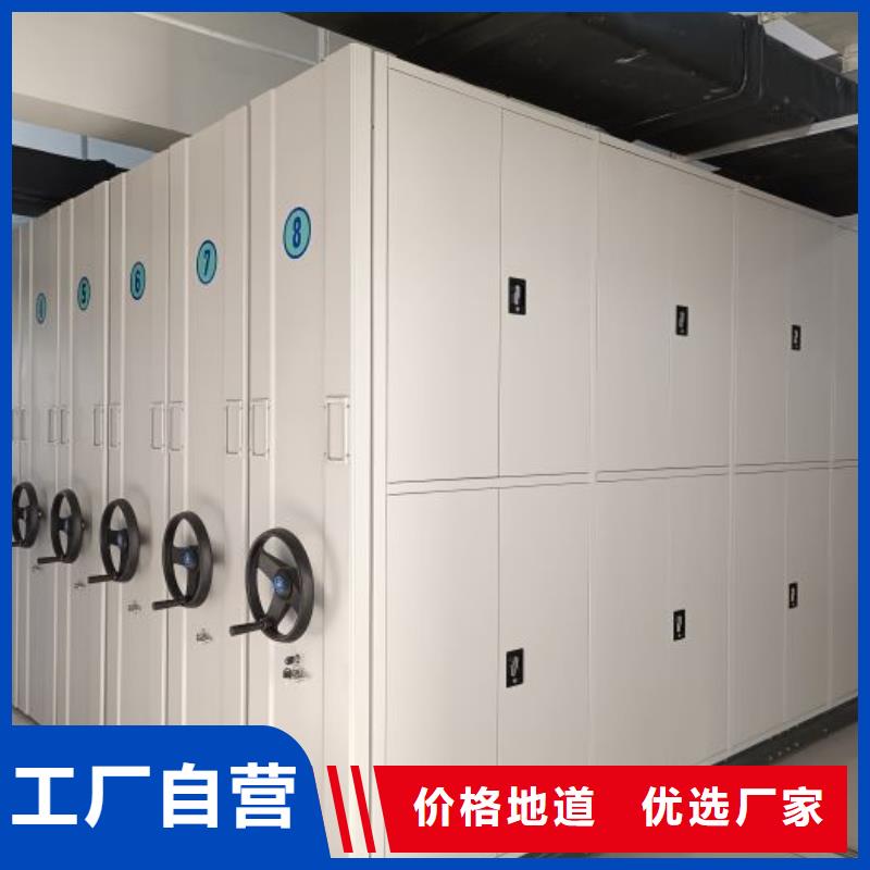 图文并茂【泽信】档案室移动密集架
