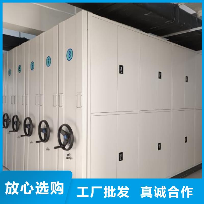 相传【泽信】档案管理密集架