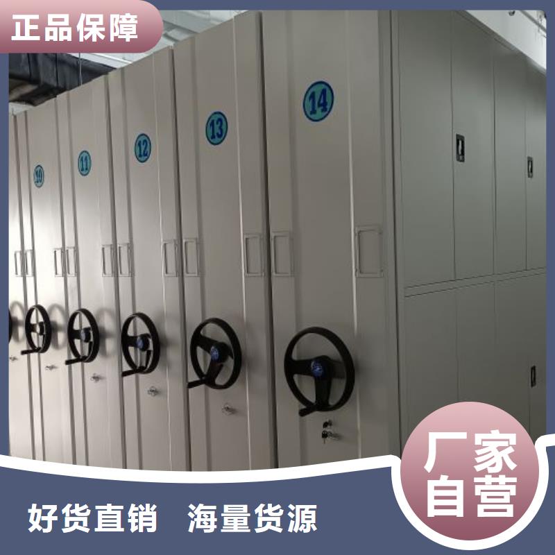 做預算【澤信】智能病歷檔案密集架