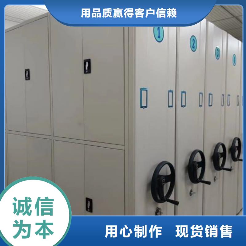图文信息【泽信】电脑密集架