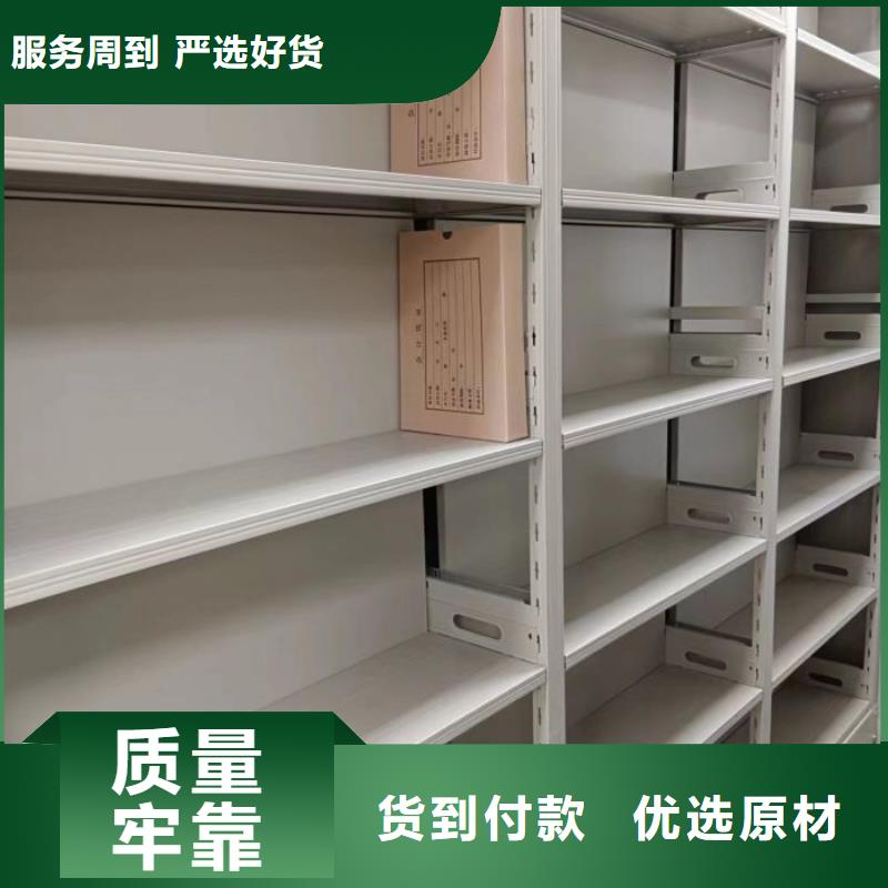 相传【泽信】档案管理密集架