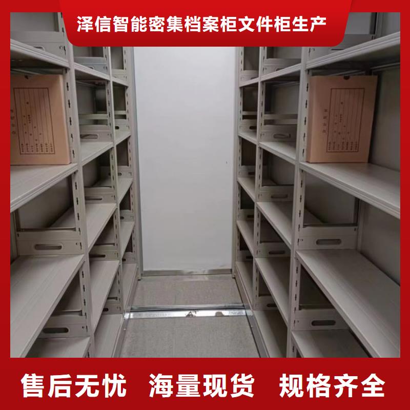 哪個性能好【澤信】車輛檔案管理密集架