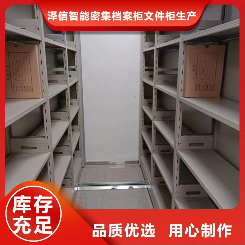 來電詳談【澤信】密集電動智能檔案架