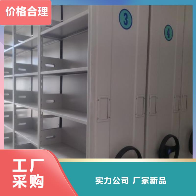 客户为先【泽信】移动式密集档案橱