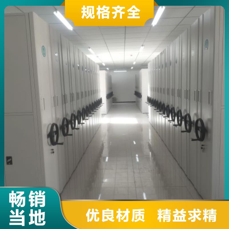 尊重客戶【澤信】密集柜檔案密集架