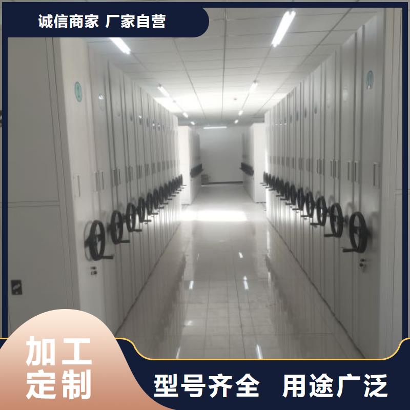 歡迎洽談【澤信】檔案管理密集柜