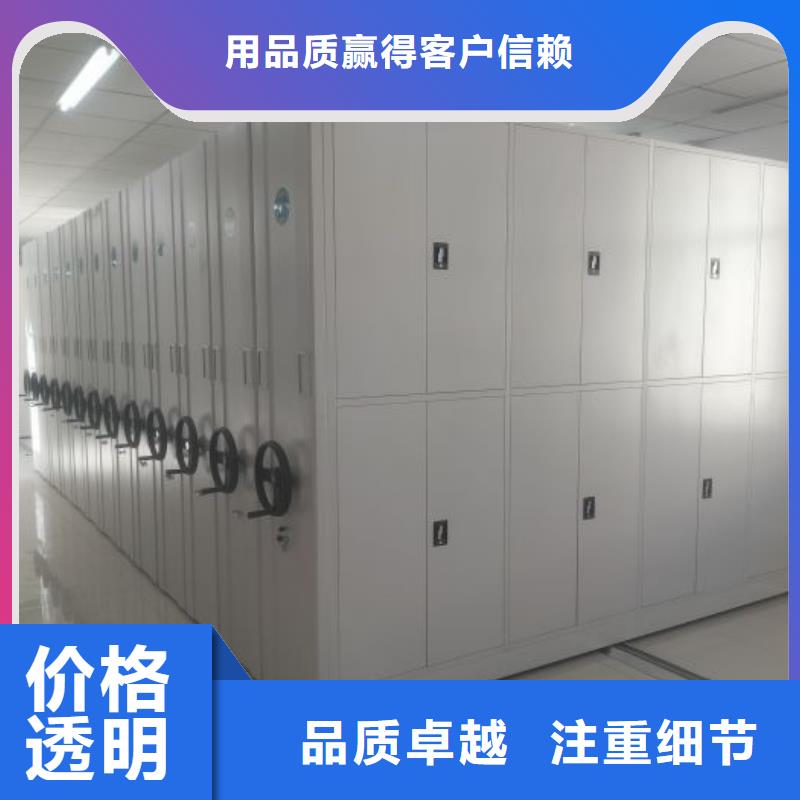 供應(yīng)廠家【澤信】檔案數(shù)字化密集柜