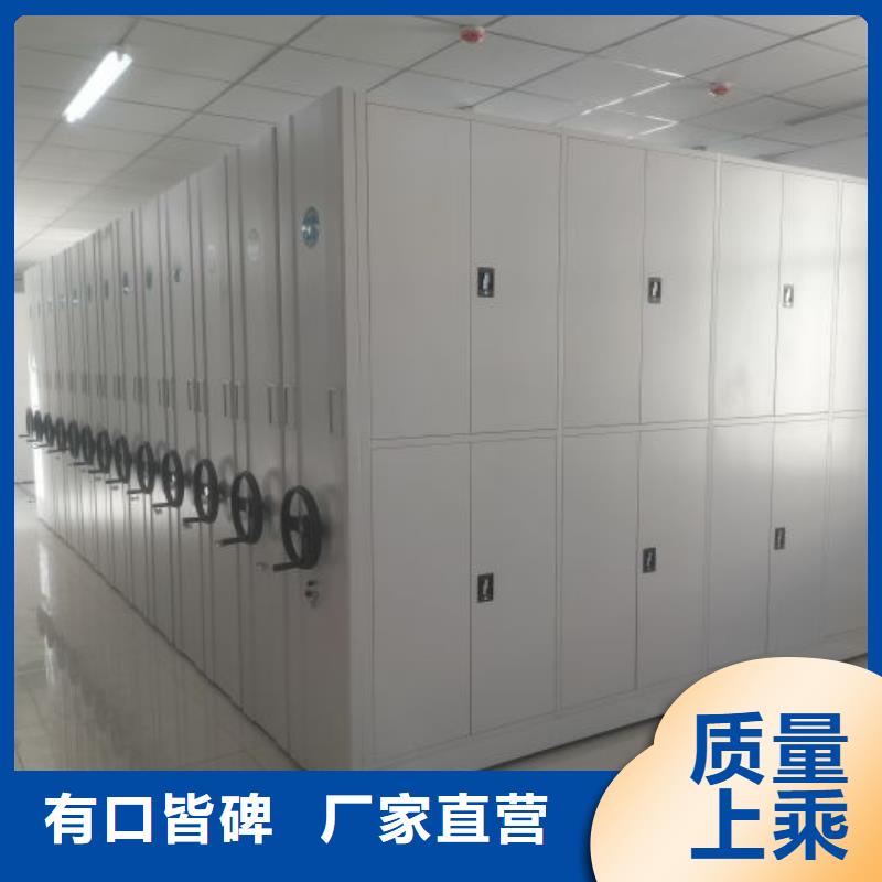 新颖潮流【泽信】密集柜档案密集架