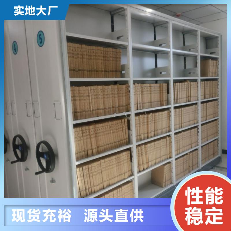 行走式密集柜就近倉庫發車