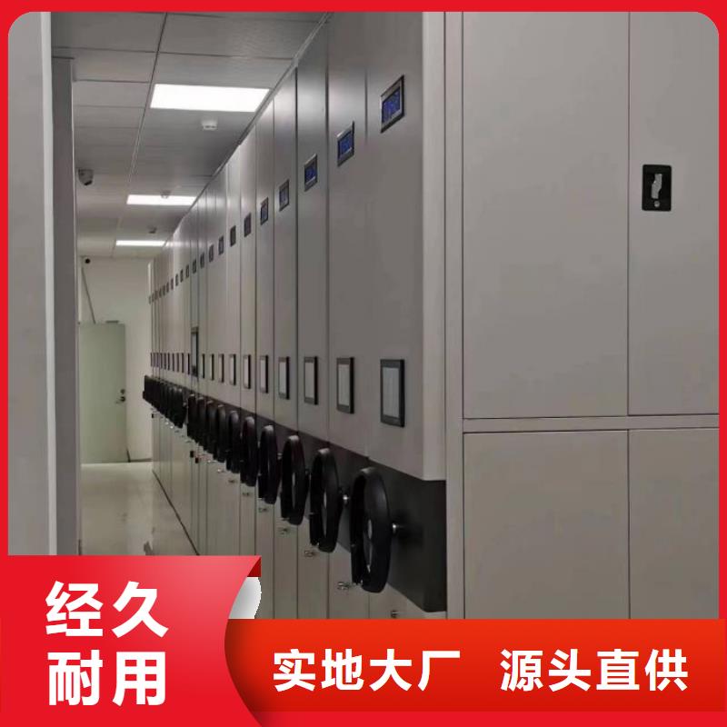 銷售專賣【澤信】手電動密集架