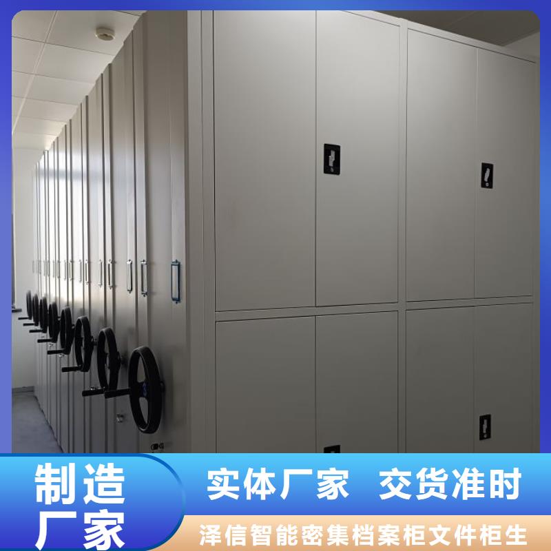 網上銷售【澤信】手搖式密集柜