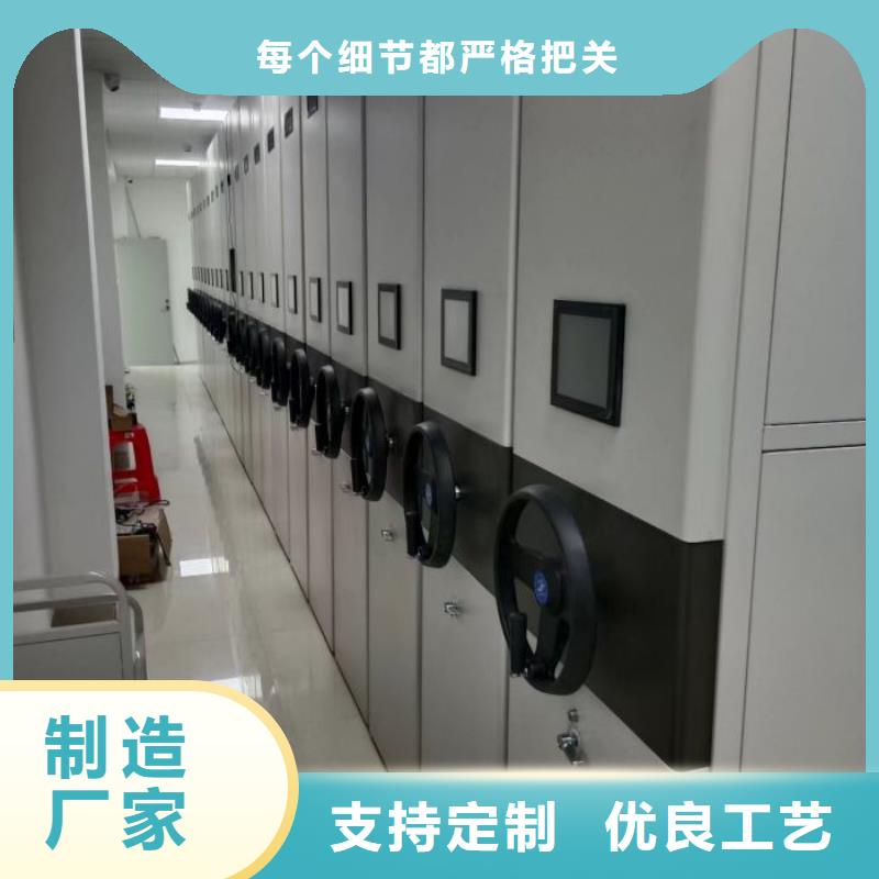 專業銷售電表密集架-保質