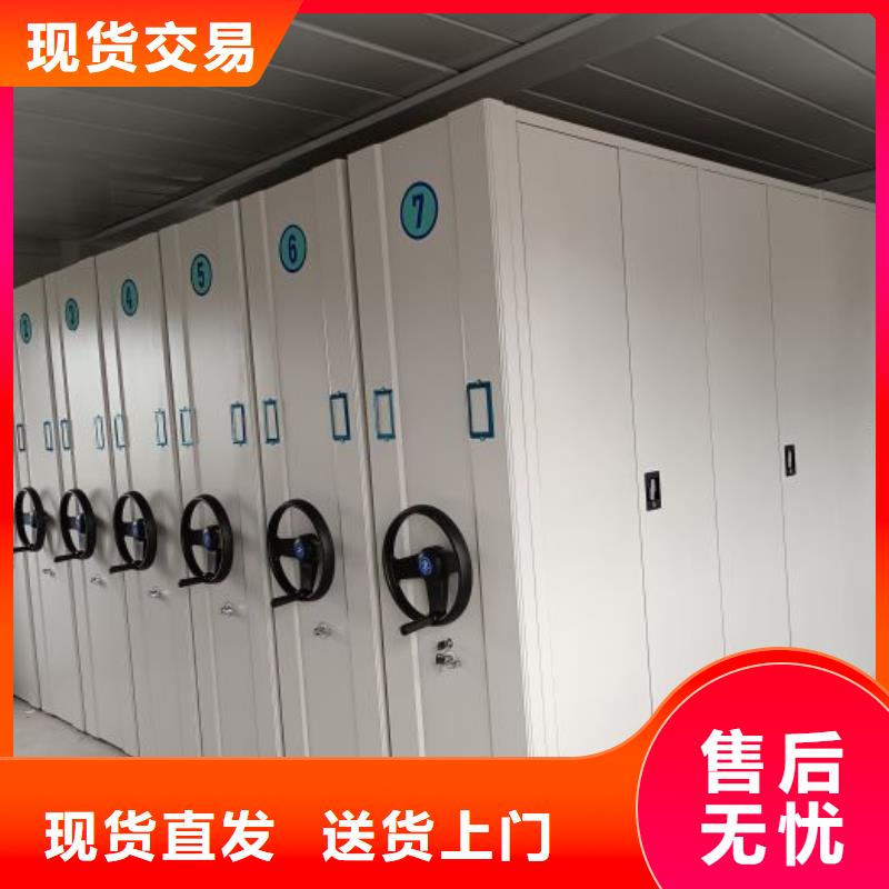 來電詳談【澤信】密集電動智能檔案架