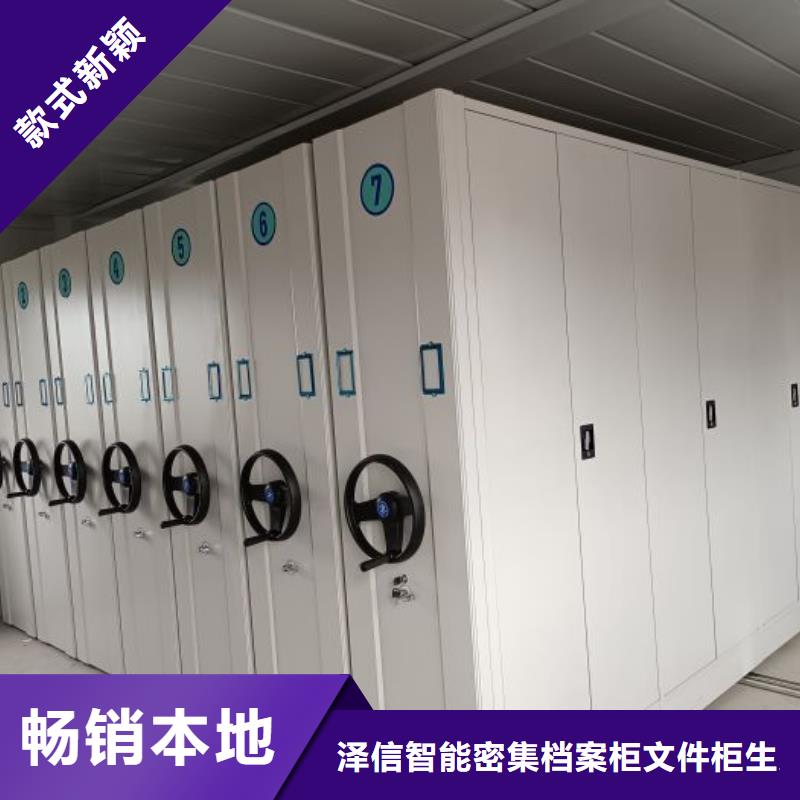 歡迎光臨【澤信】檔案架