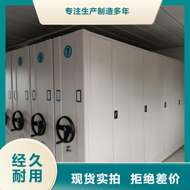 應用注意事項【澤信】全封閉移動密集架