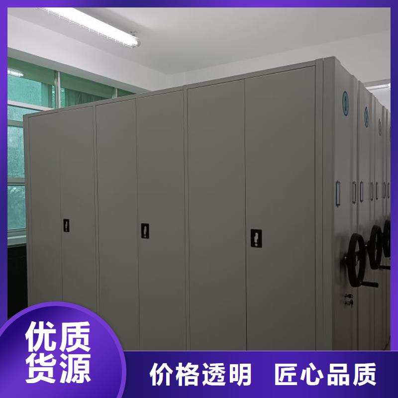 供應(yīng)廠家【澤信】檔案數(shù)字化密集柜