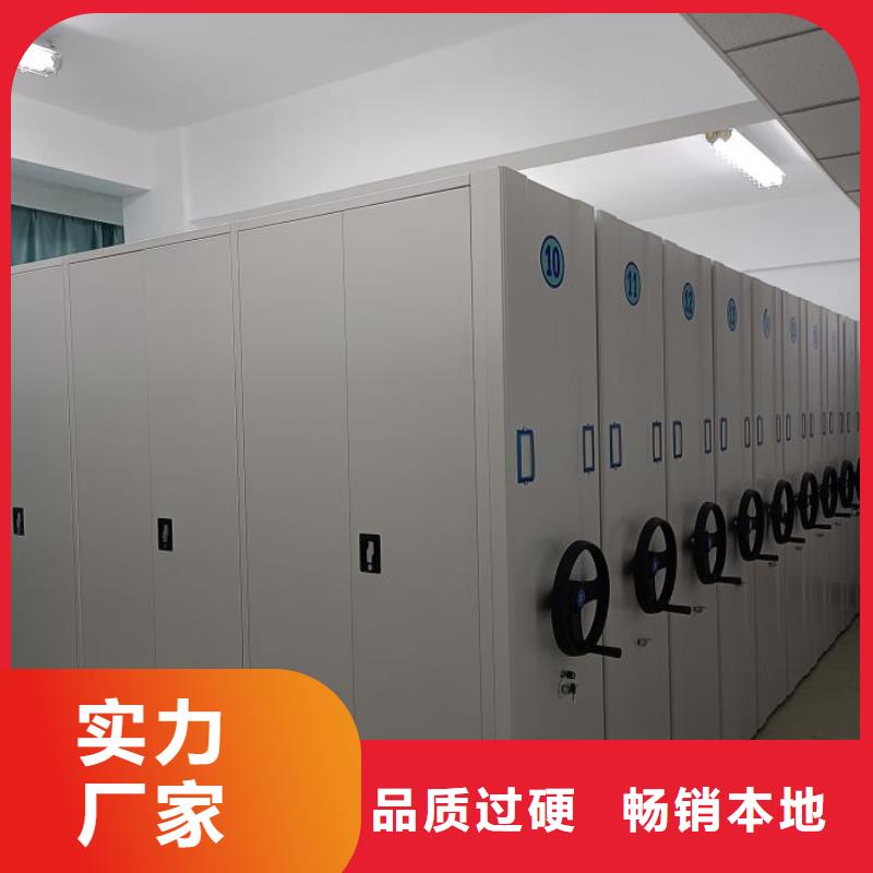 密集手動檔案柜-好產(chǎn)品放心可靠