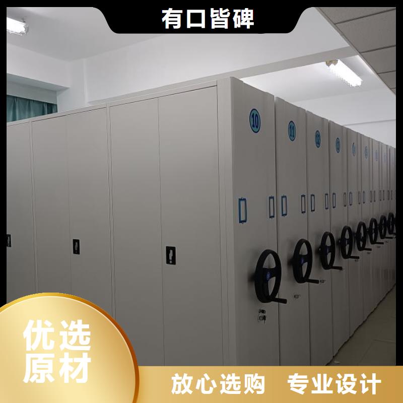 圖書館智能密集書架設計