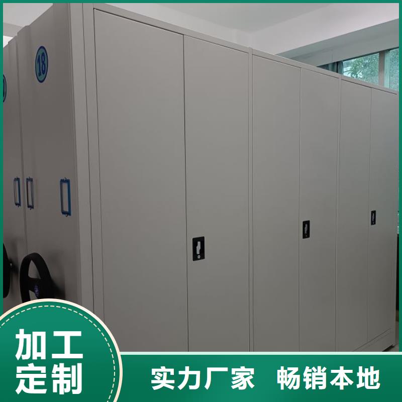 使用說明【澤信】檔案室活動密集柜
